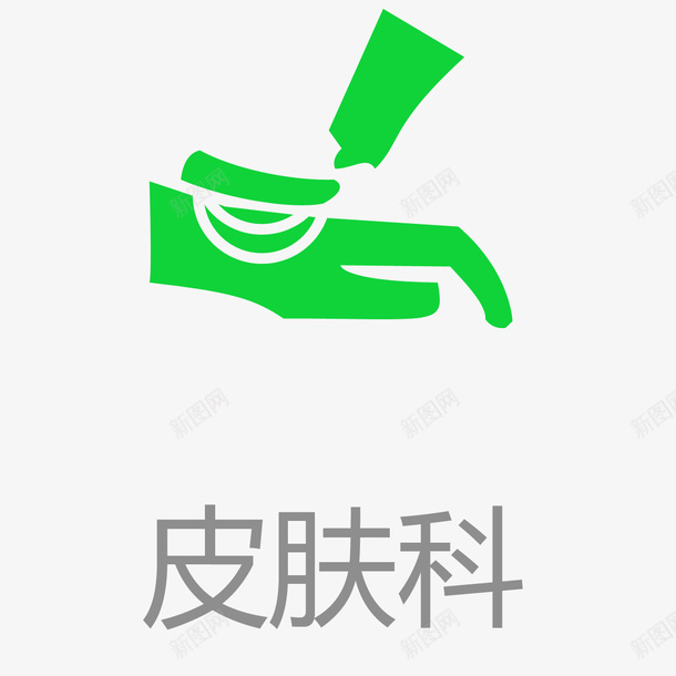 医院的皮肤科门诊psd免抠素材_88icon https://88icon.com 生物医药 生物医药产业 生物医药展板 生物医药广告 生物医药整容 皮肤科 门诊