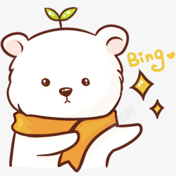 小白熊bing表情卡通手绘素材
