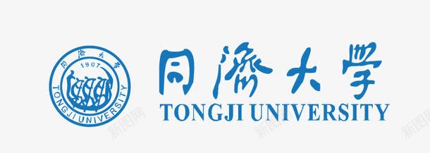 旅游logo同济大学logo矢量图图标图标