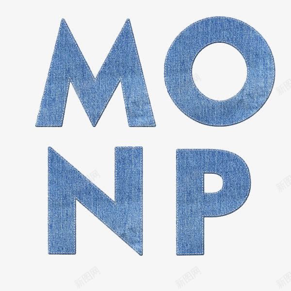 浅蓝色牛仔英文字母MONPpng免抠素材_88icon https://88icon.com MONP 字母 布 布料 浅蓝色 牛仔 牛仔布料 牛仔裤面料 牛仔面料 英文