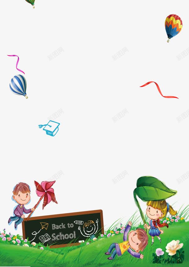 外语培训海报装饰png免抠素材_88icon https://88icon.com 儿童英语 卡通 外语培训 海报装饰 热气球