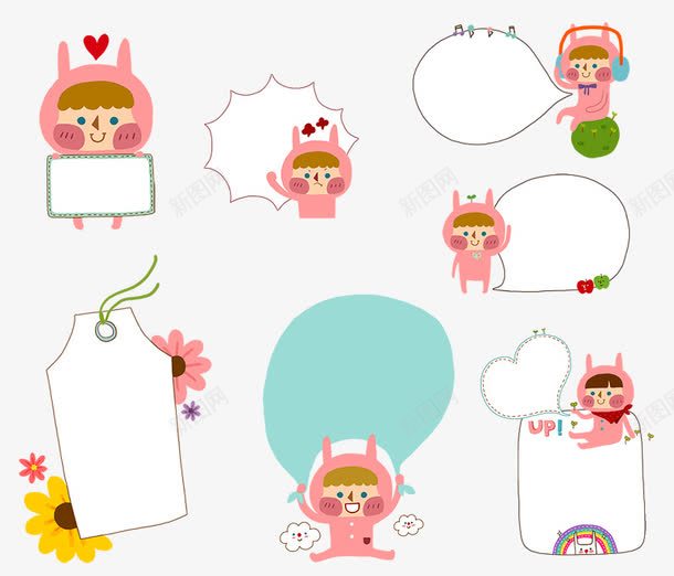 卡通娃娃气泡对话框psd免抠素材_88icon https://88icon.com 兔子边框 卡通标签素材 卡通边框 吊牌 娃娃边框 对话框 标牌 气泡 边框 鲜花