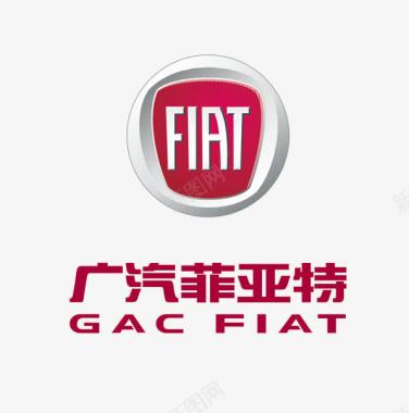 车标标志图标广汽菲亚特Fiat图标