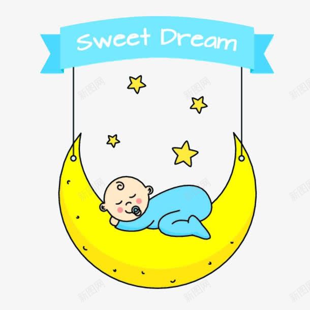 在月亮上睡觉的宝宝png免抠素材_88icon https://88icon.com 卡通手绘 婴儿 宝宝 小孩 月亮 熟睡 熟睡的婴儿 睡眠 睡觉 进入梦乡