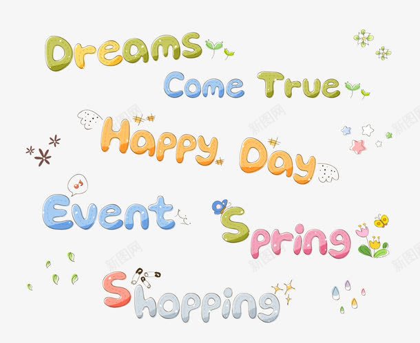 可爱字母png免抠素材_88icon https://88icon.com dreams happy shopping spring 可爱 字母 彩色