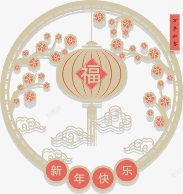 新年节日元素png免抠素材_88icon https://88icon.com 中国节 梅花 祥云 福字 过年