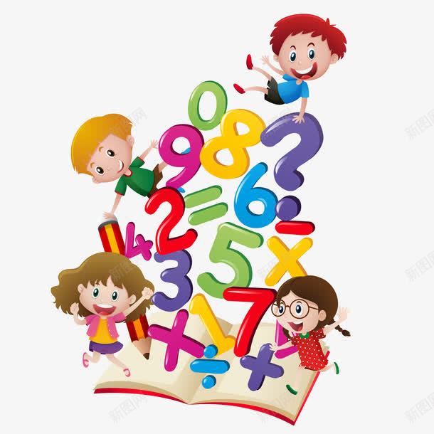 孩子学数学矢量图eps免抠素材_88icon https://88icon.com 在线教育 学习 学生 教科书 数字 数学 铅笔 矢量图