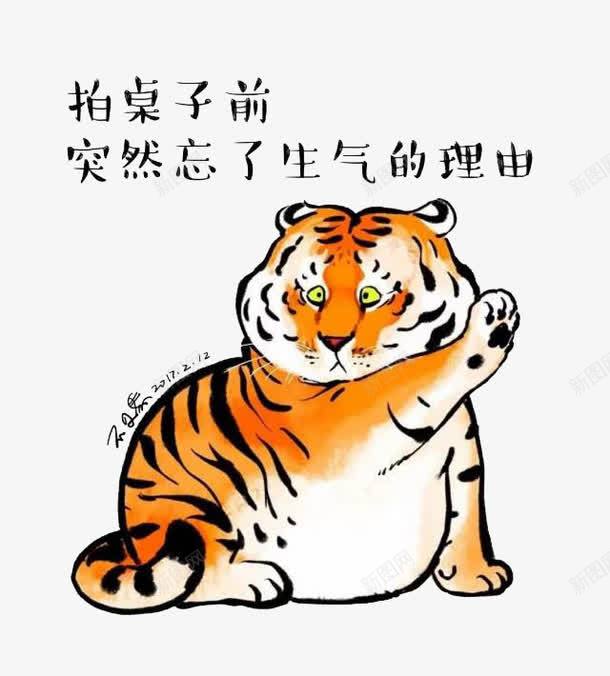 皮皮虾我们走猫png免抠素材_88icon https://88icon.com 搞笑 猫 皮皮虾我们走 表情包