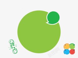 绿色多彩多彩可爱气泡PPT图表高清图片