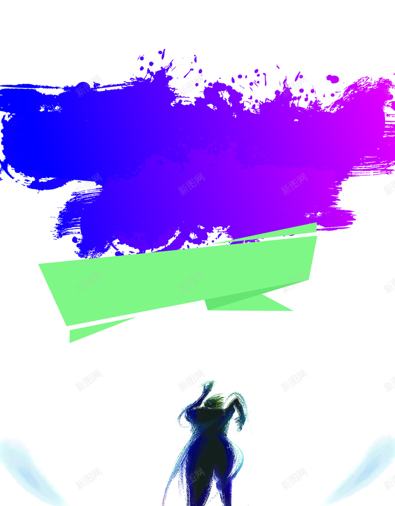 青春H5背景jpg设计背景_88icon https://88icon.com H5 H5背景 h5 奋斗 奔跑 小清新 彩色 文艺 水彩 白色 简约 青春