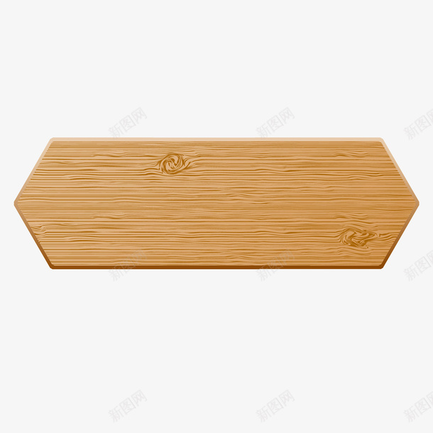 木材木板木纹png免抠素材_88icon https://88icon.com 木材 木板 木纹 纹理