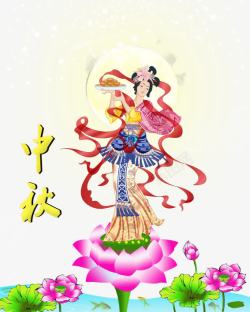 中秋节活动图片中秋节高清图片