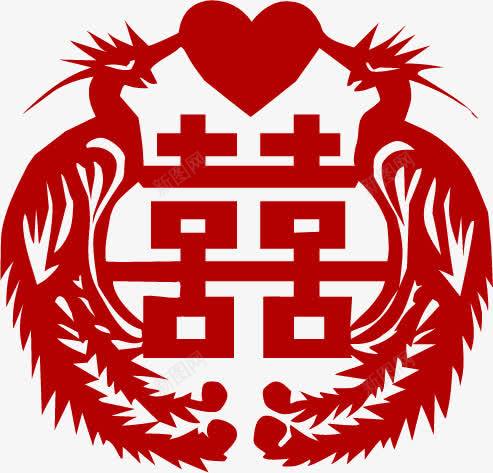 喜字窗花png免抠素材_88icon https://88icon.com 凤凰 凤凰纹饰 剪纸 喜 婚庆 婚礼 爱心 窗花 繁体喜字 结婚