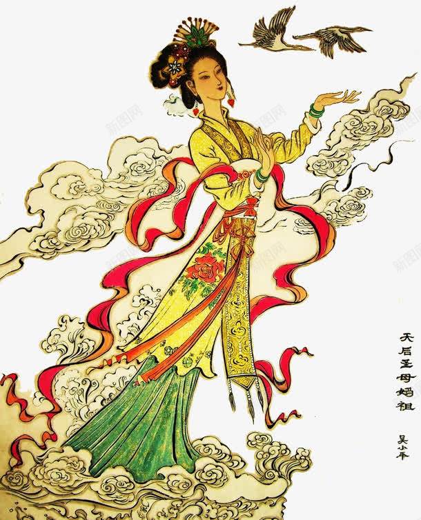 圣母妈祖年画png免抠素材_88icon https://88icon.com 女性 妈祖 妈祖图 年画 祥云