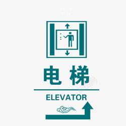 电梯标志箭头指示素材