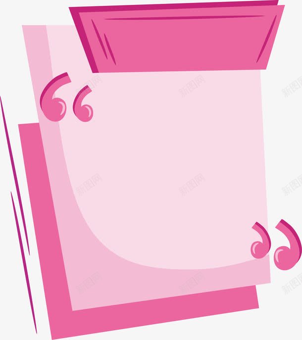 粉红色可爱标题框png免抠素材_88icon https://88icon.com 几何图形 多边形 气泡 矢量png 粉红色 粉色对话框