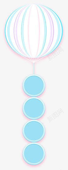 蓝色热气球装饰png免抠素材_88icon https://88icon.com 热气球 空气球 蓝色 装饰