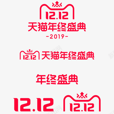 双十二banner1212天猫年终盛典2019图标图标