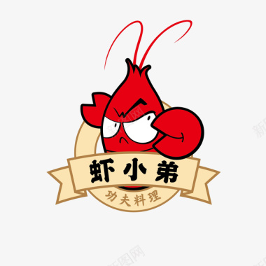 情人节海报底纹虾小弟虾logo图标图标