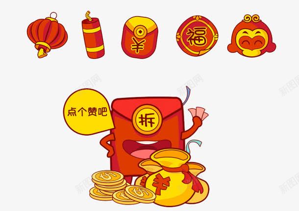 红色创业卡通风格扁平形状红包png免抠素材_88icon https://88icon.com 创业 卡通 形状 扁平 红包 红色 风格