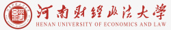 政法河南财经政法大学LOGO图标高清图片