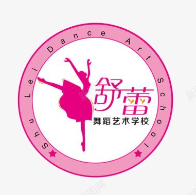 跳舞的三人组舒蕾舞蹈学校logo图标图标