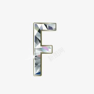 字母Fpng免抠素材_88icon https://88icon.com 字母艺术字体 字母设计 数字字母 水晶字母