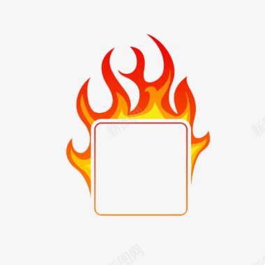 火热招新卡通火红的火焰标识图标图标