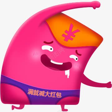 优惠券红包png免抠素材_88icon https://88icon.com 2016 logo 优惠卷 全球狂欢节 双11 双十一 双十一来了 双十一活动 天猫双十一 平面 淘宝双十一 矢量素材 红包