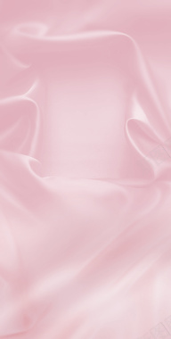 粉色质感H5背景背景