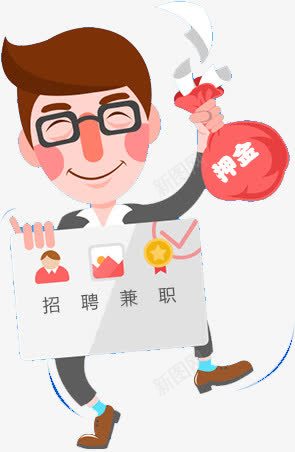 招聘人物png免抠素材_88icon https://88icon.com 兼职广告 手绘 招人 招募 招聘兼职 求才 职场