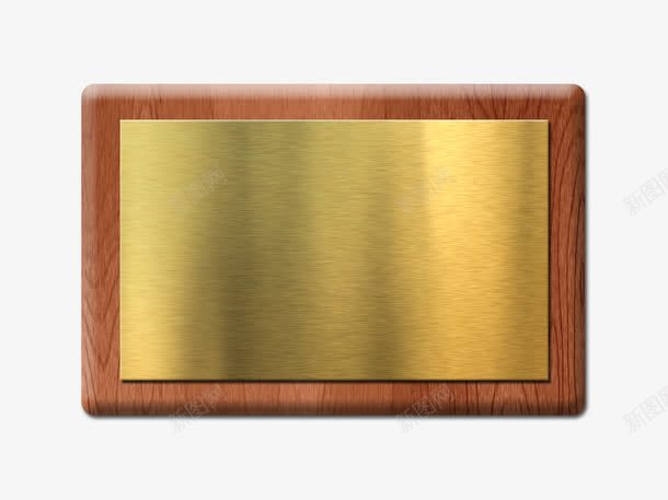 木板上镶嵌的金属铜板png免抠素材_88icon https://88icon.com 木头 木板 金属 金属块 金色 铜块