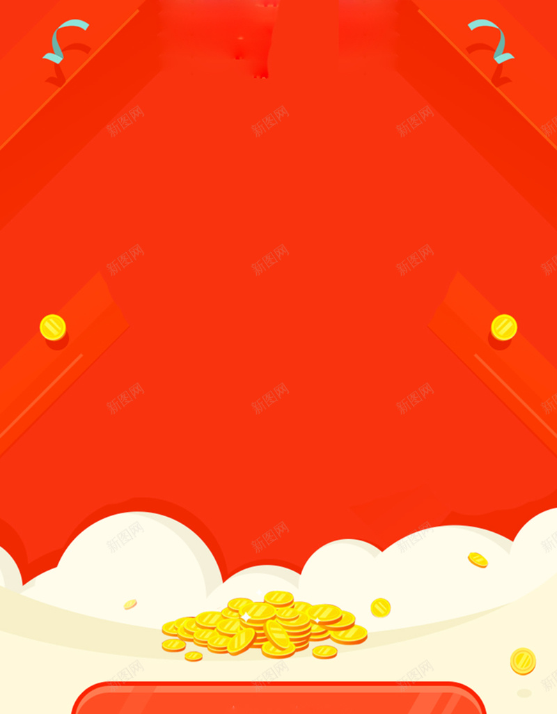 彩色扁平H5背景jpg设计背景_88icon https://88icon.com H5 H5背景 h5 几何 彩色 扁平 渐变 炫酷