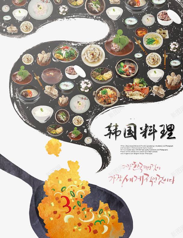 韩国料理png免抠素材_88icon https://88icon.com X展架 展架 料理 料理图片 料理展板 料理展架 料理广告 料理店 料理店广告 料理店开业 料理开业 日本料理 日本料理海报 易拉宝 韩国料理 韩国料理展架 韩国料理挂图 韩国料理海报 韩国料理美食
