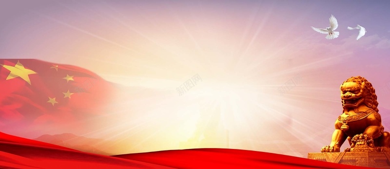 经典红色党建背景psd设计背景_88icon https://88icon.com 两会 两学一做 两项重大教育 主题教育 人民的名义 会议 保家卫国 党建 党建军节 党政 党课 八一 八一建军节 听从指挥 听党指挥 周年 宣传栏 建军 建军大业 建军节图片 建军节晚会 建军节背景 建军节贺卡 强军 思想 改革 政治 教育主题 核心 精神 红旗 红色 维护核心 部队教育 阅兵 革命