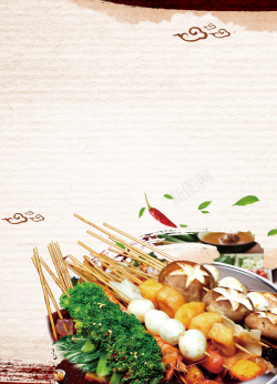 竹签串麻辣串串香小吃美食海报背景高清图片