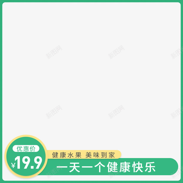 电子商务商边框淘宝优惠png免抠素材_88icon https://88icon.com 优惠 淘宝 电子商务商 边框