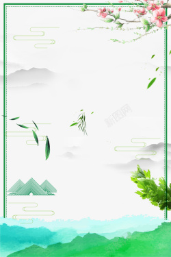 寒食节绿色简约传统节日清明踏青海报边高清图片