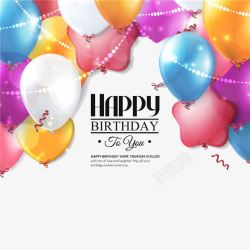 海星免抠图素材祝你生日快乐高清图片