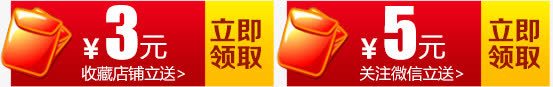 红色店铺优惠券png免抠素材_88icon https://88icon.com 3元 5元 店铺优惠券 正方形优惠券 红包 红色 领取优惠券