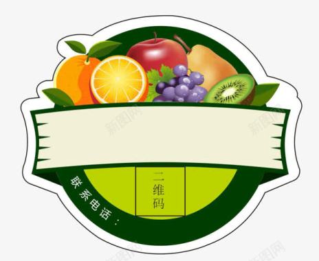 新鲜的水果图片手绘水果logo图标图标