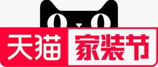 天猫家装节手绘图png免抠素材_88icon https://88icon.com 卡通 天猫商城 宣传文字 家居装修 家装节 简图