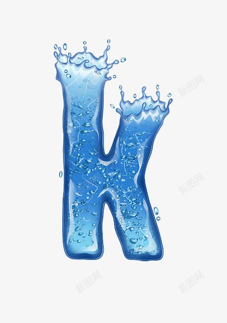 水花溅落字母kpng免抠素材_88icon https://88icon.com 冰凉感觉 创意数字 水花溅落字母数字