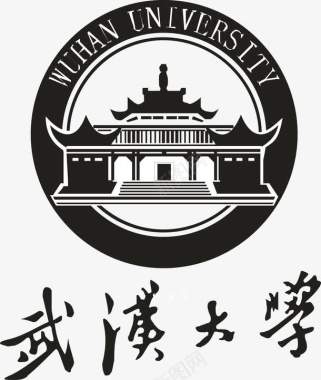 矢量武汉大学logo矢量图图标图标
