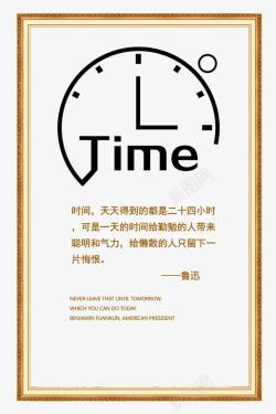 展望展板企业文化展板高清图片