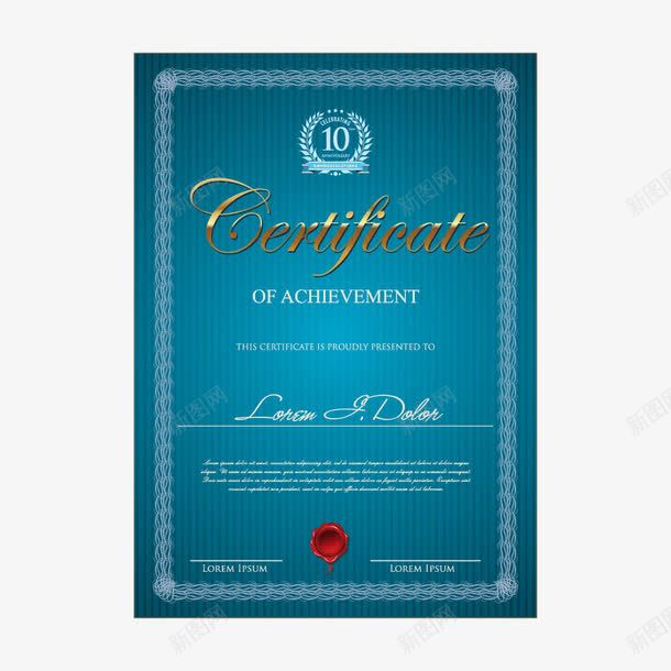 蓝色底纹英文证书png免抠素材_88icon https://88icon.com 培训证书 授权书 授权证书 欧式花纹边框 欧式花边 毕业证书 英文证书 证书模板 证明书