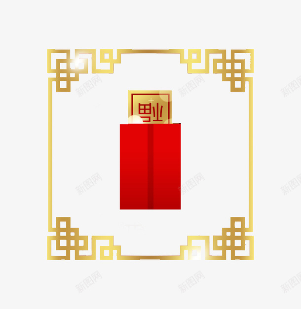 手绘金色边框图png免抠素材_88icon https://88icon.com 创意的 卡通 古代风 福字 红包 红色的 边框 金色中国风回形纹边框 金色的