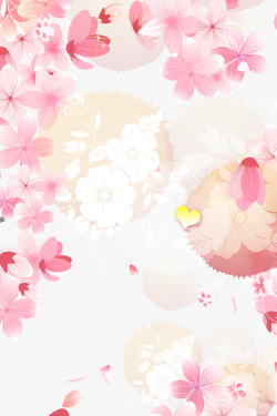 粉色唯美樱花节背景素材