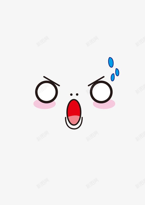 发怒的表情png免抠素材_88icon https://88icon.com 创意 发怒 可爱 大吼 张嘴 汗水 表情 表情包