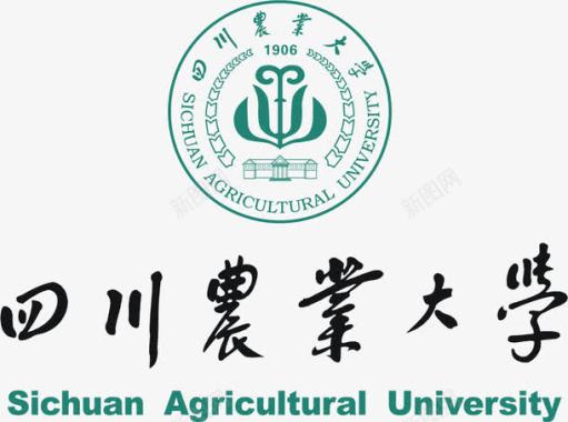 通用logo四川农业大学logo矢量图图标图标